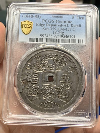 《竞宝斋》第263场-周日，周一 2场连拍 (全场包邮) - PCGS AUD 安南嗣德1848年五福大银币 安南名誉品 五只小蝙蝠惟妙惟肖 PC没给分处应该为铸缺错版 可以尝试砸盒