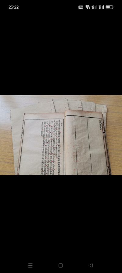 民国线装医药书中医古籍《伤寒论浅注》六卷六册全 - 民国线装医药书中医古籍《伤寒论浅注》六卷六册全