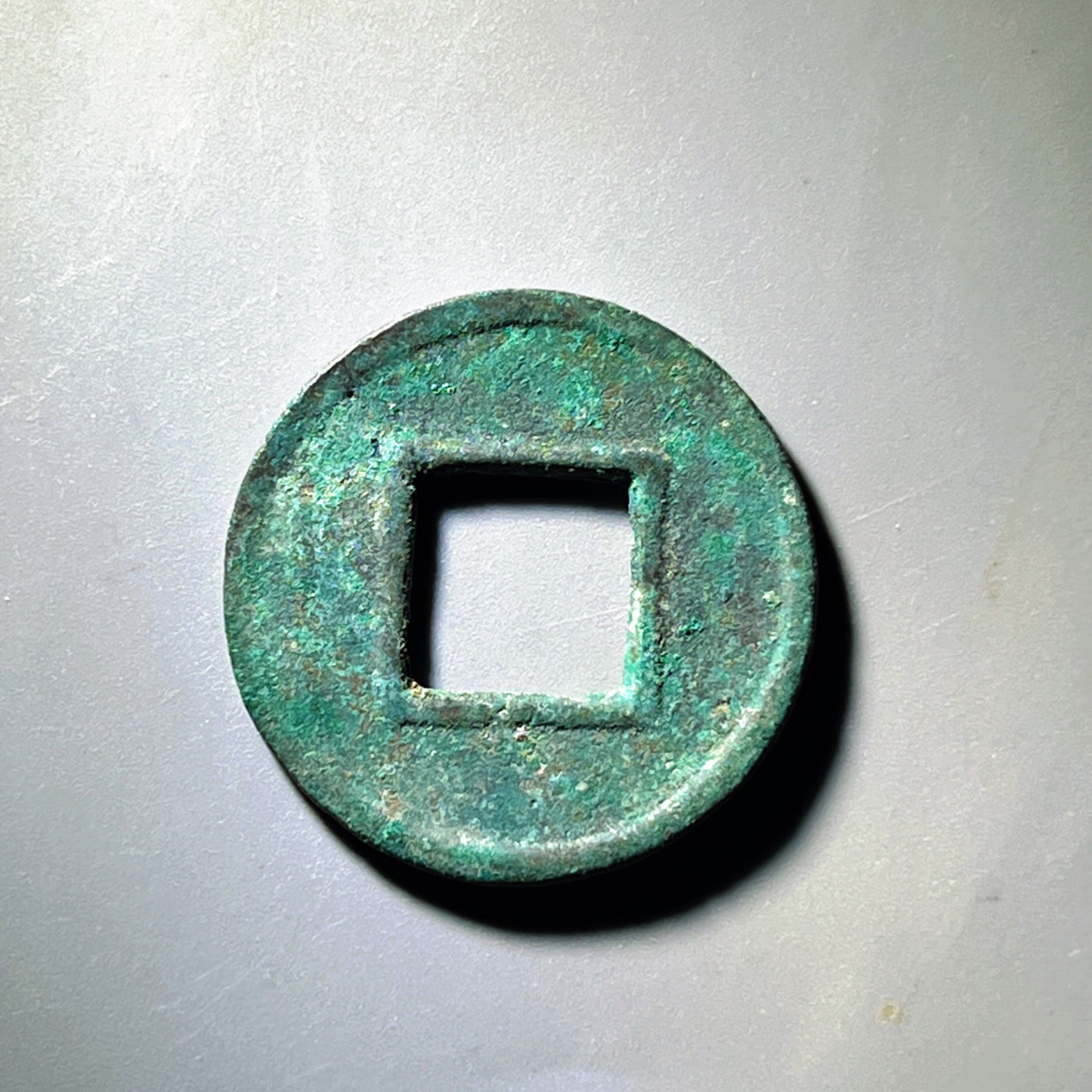 第240427期，18:30 古币精品专场 千万别错过 汉代五铢 翠绿翠绿的