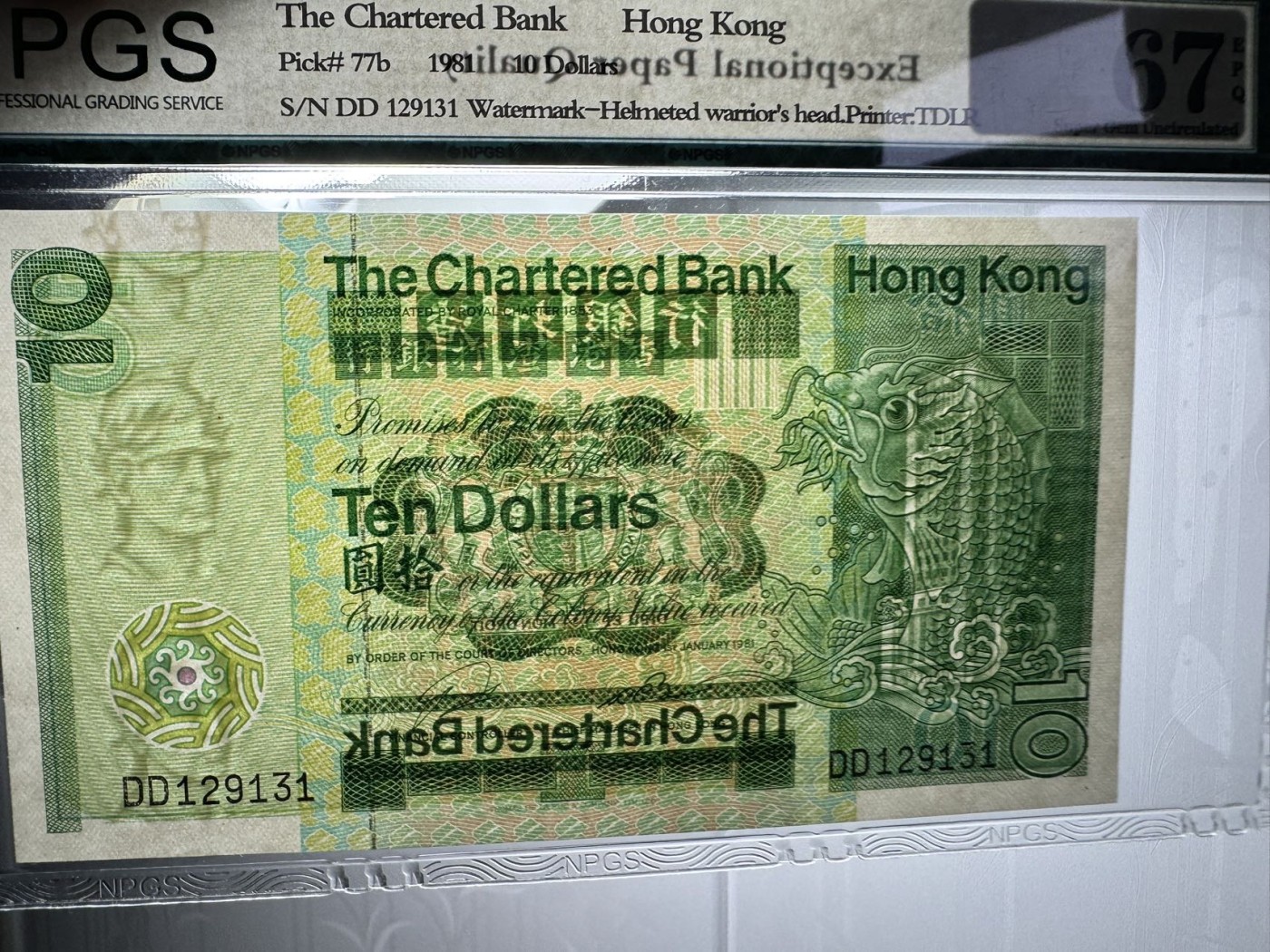 收藏联盟Quantum Auction 第342期拍卖  香港汇丰银行1981年10元大鲤鱼 NPGS 67EPQ  号码无457