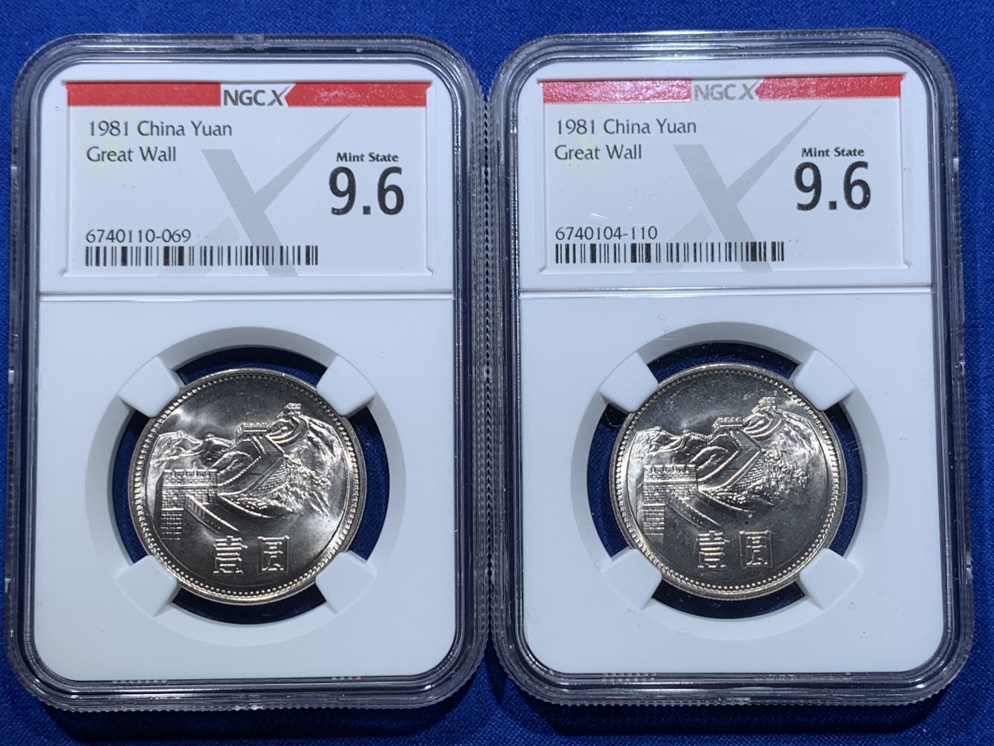 《竞宝斋》第263场-周日，周一 2场连拍 (全场包邮) 两枚一组 NGC X 9.6 相当于ms66 1981年长城币
