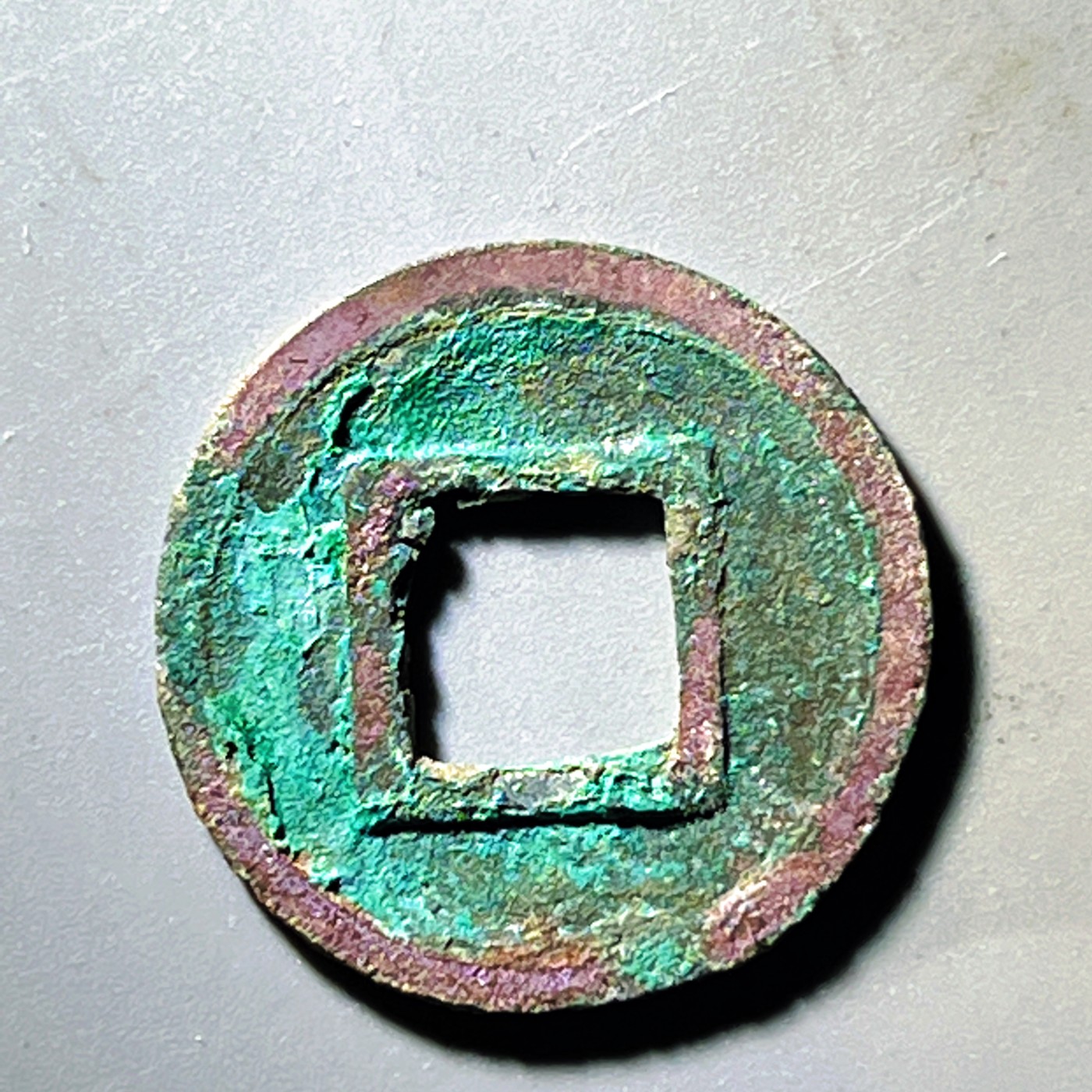 第240427期，18:30 古币精品专场 千万别错过 精品隋五铢