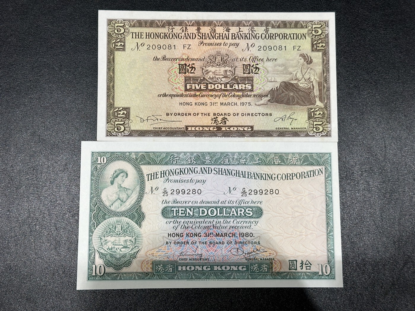 《外钞收藏家》第三百六十五期（连拍第二场） 汇丰银行 BWC版 5和10元两张 有潮
