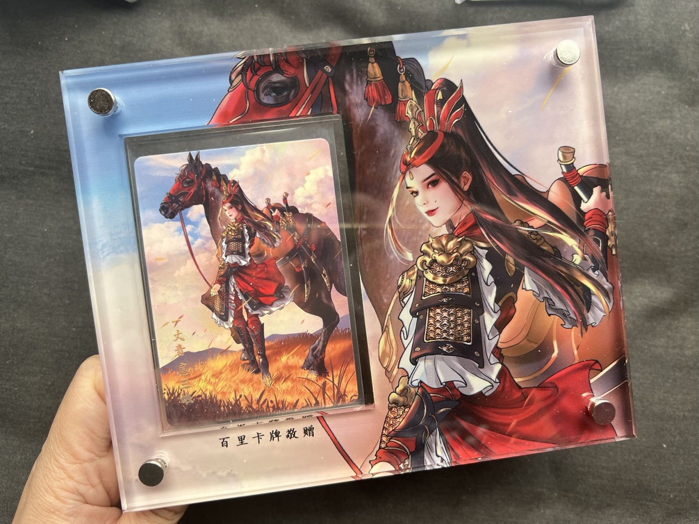 【随心卡拍】收藏卡拍卖【第18期】 百里卡牌 三娘卡砖 +三娘 普卡一张