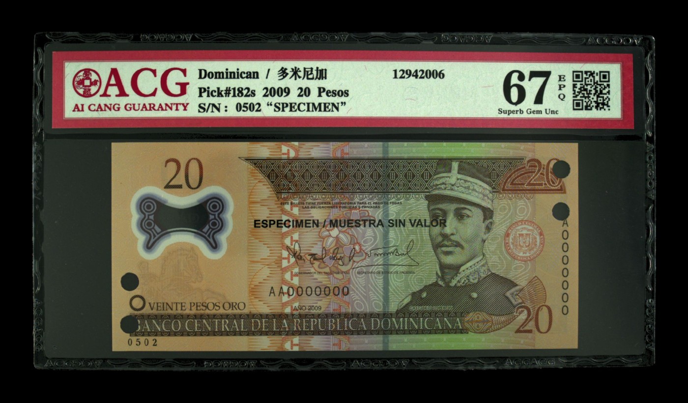 收藏联盟Quantum Auction 第342期拍卖  多米尼加2009年20比索样票 ACG 67 EPQ
