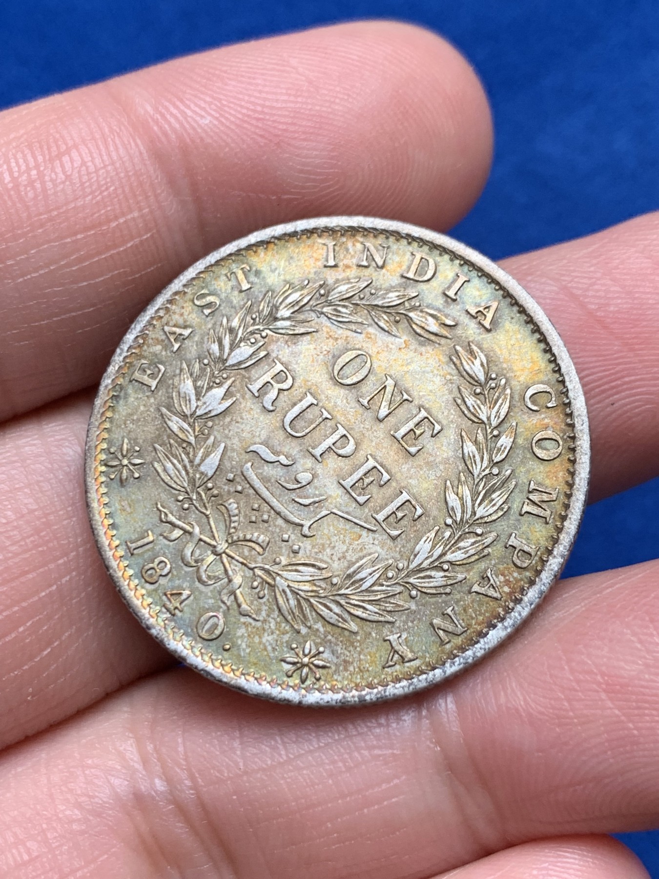 《竞宝斋》第263场-周日，周一 2场连拍 (全场包邮) 印度 1840年 1卢比 单辫版银币 双面彩 品相不错