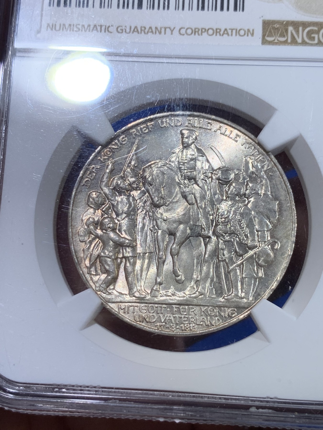 《竞宝斋》第263场-周日，周一 2场连拍 (全场包邮) NGC MS64 德国 1913年 战胜拿破仑3马克银币 十字转光强烈