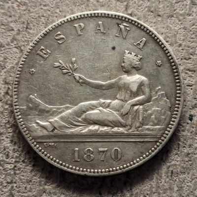 0起1加-纯粹捡漏拍-316银币套币场 - 西班牙1870年临时政府拿花5比塞塔大银币