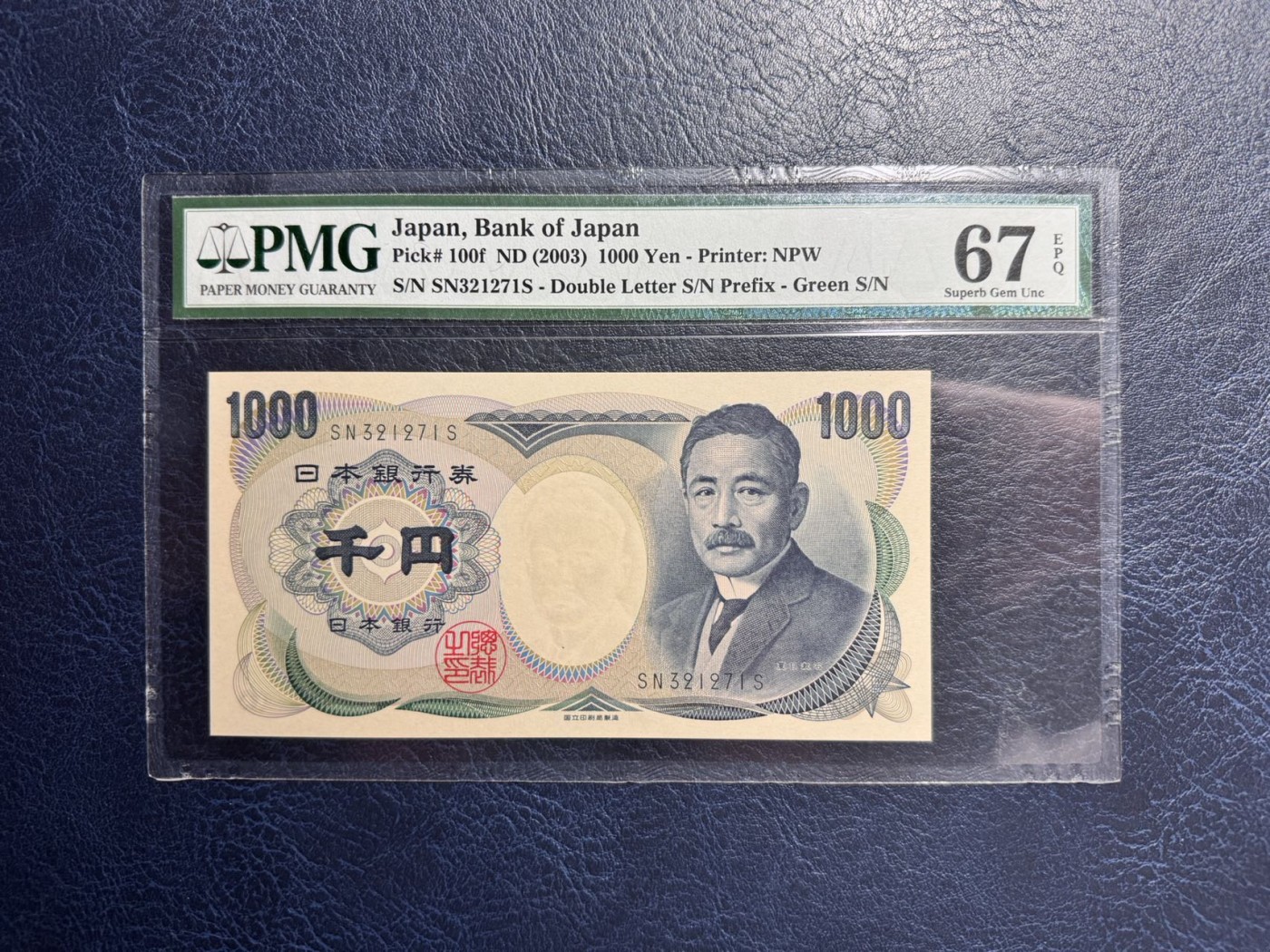 收藏联盟Quantum Auction 第342期拍卖  日本2003年1000元 PMG67 号码无4 夏目漱石