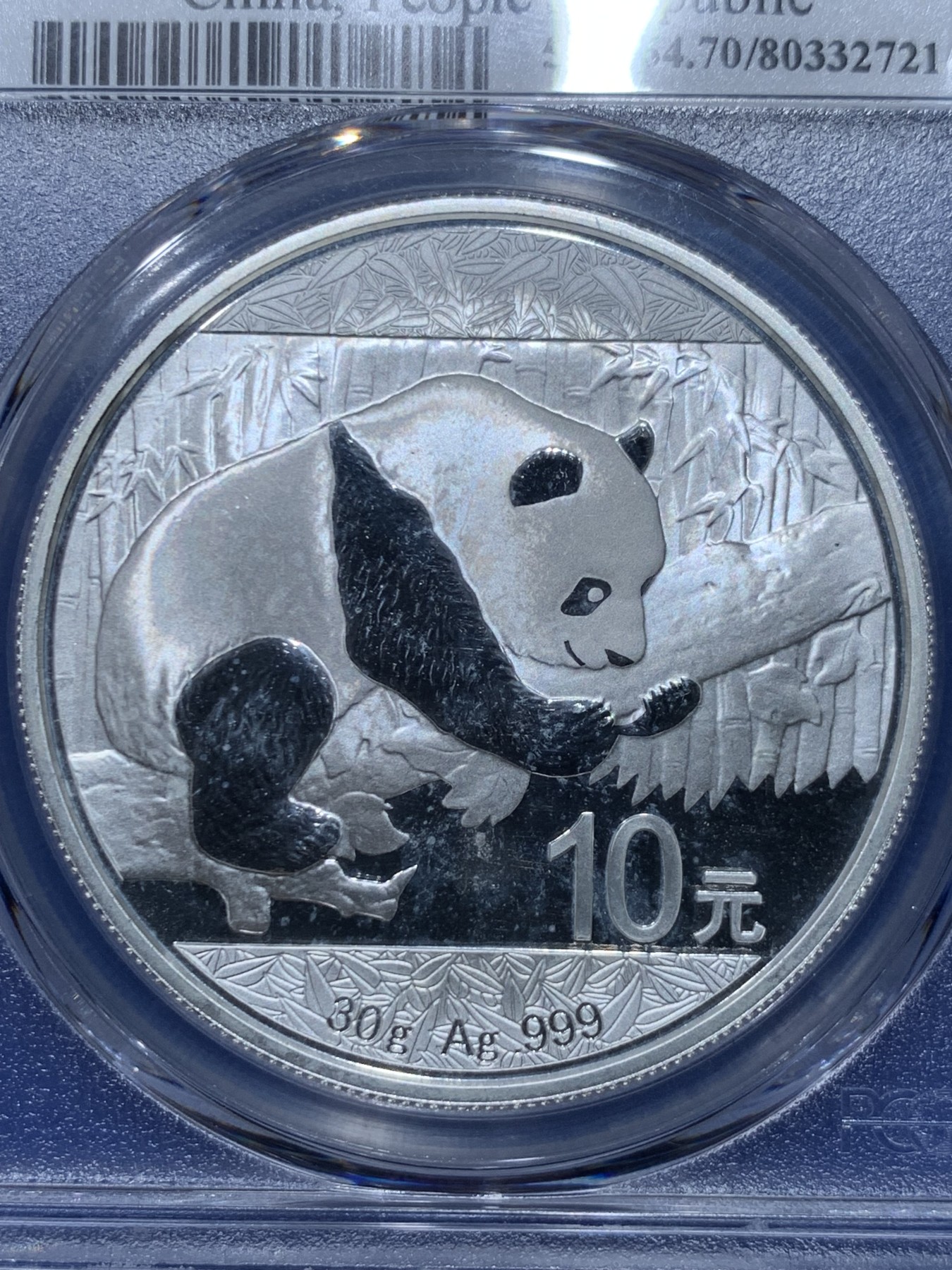 《竞宝斋》第263场-周日，周一 2场连拍 (全场包邮) 两枚一组 PCGS MS70 满分 2016年熊猫10元银币，初铸版带初打标