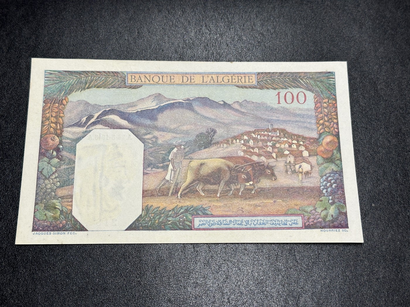 《外钞收藏家》第三百六十五期（连拍第二场）