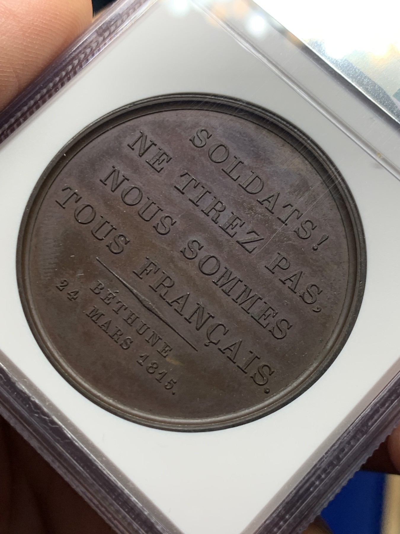 《竞宝斋》第263场-周日，周一 2场连拍 (全场包邮) NGC MS63BN 法国1815查尔斯·费迪南德铜章 高浮雕 加厚盒 细节好