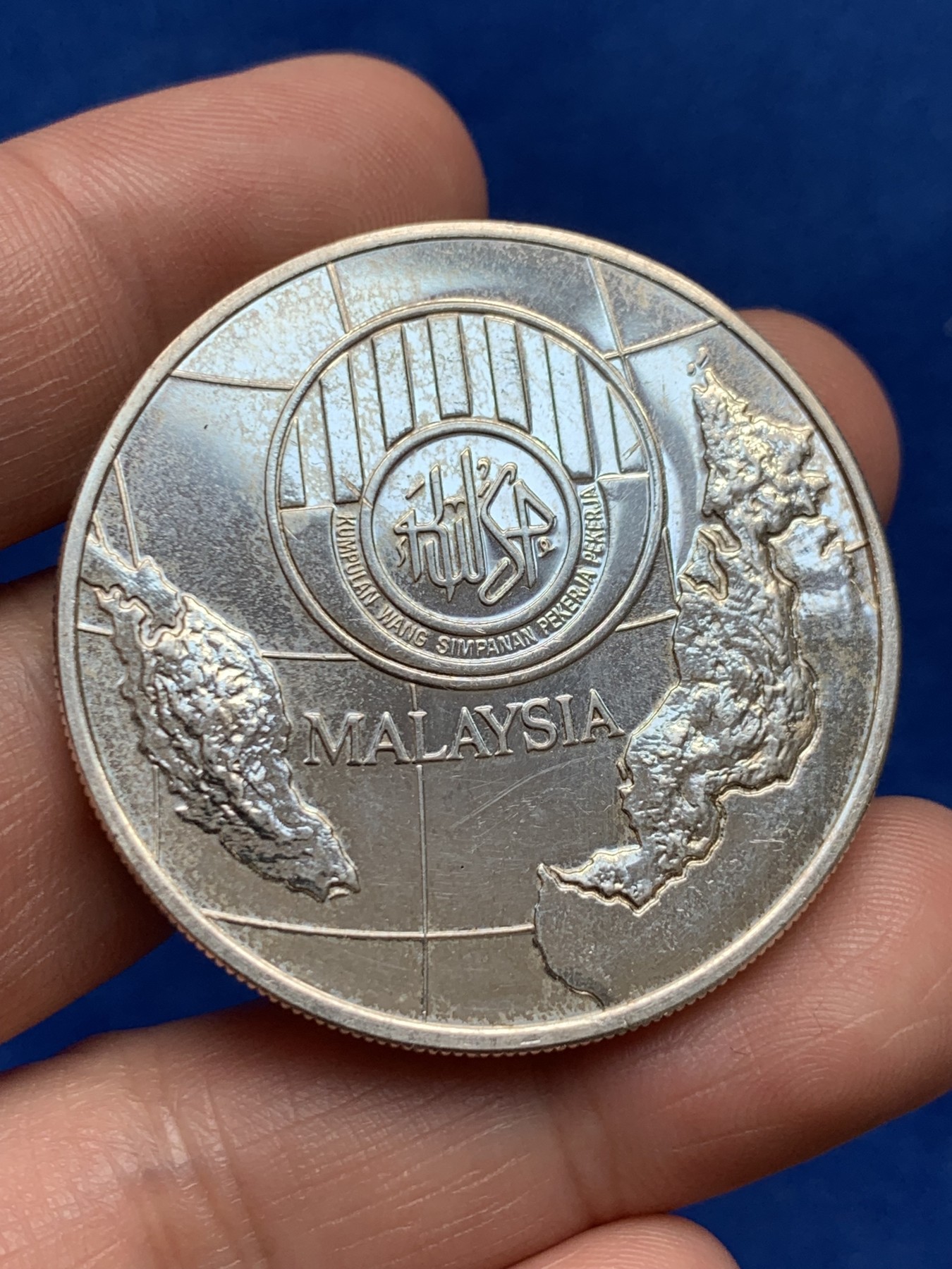 《竞宝斋》第263场-周日，周一 2场连拍 (全场包邮) 1976马来西亚公积金25周年25吉伦特精制银币 35克 925银 7796枚