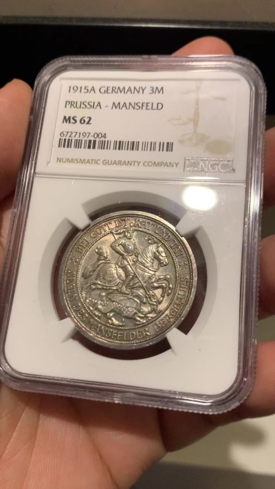 《竞宝斋》第263场-周日，周一 2场连拍 (全场包邮) NGC MS62 1915年德国屠龙3马克银币 纪念曼斯菲尔德并入普鲁士100周年 转光连续 包浆自然 名誉品种