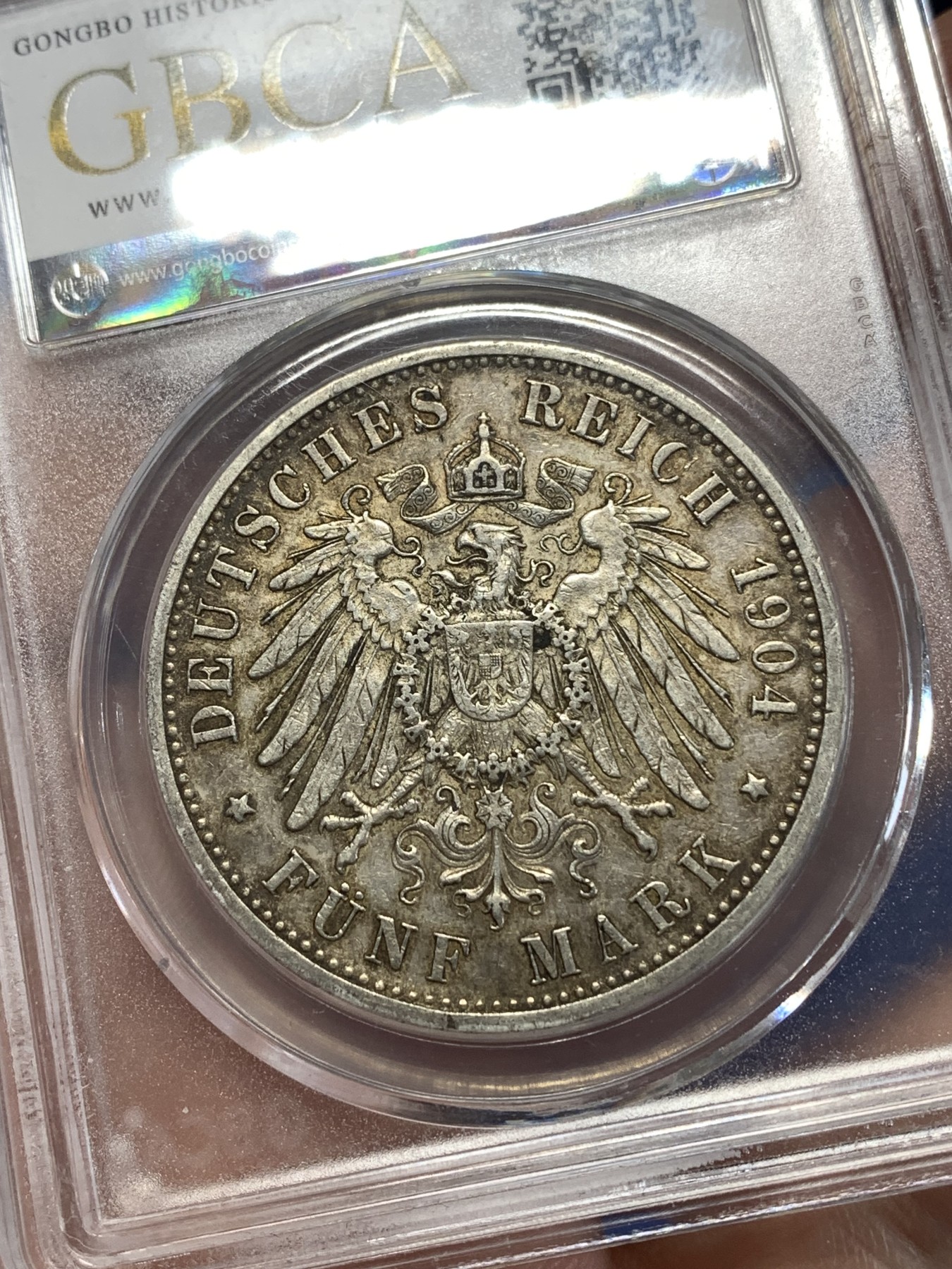 《竞宝斋》第263场-周日，周一 2场连拍 (全场包邮) 公博AU55 德国1904年符腾堡威廉二世5马克银币，状态不错