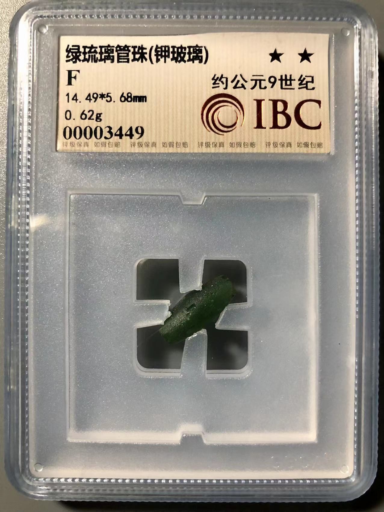 七河·世界钱币小拍