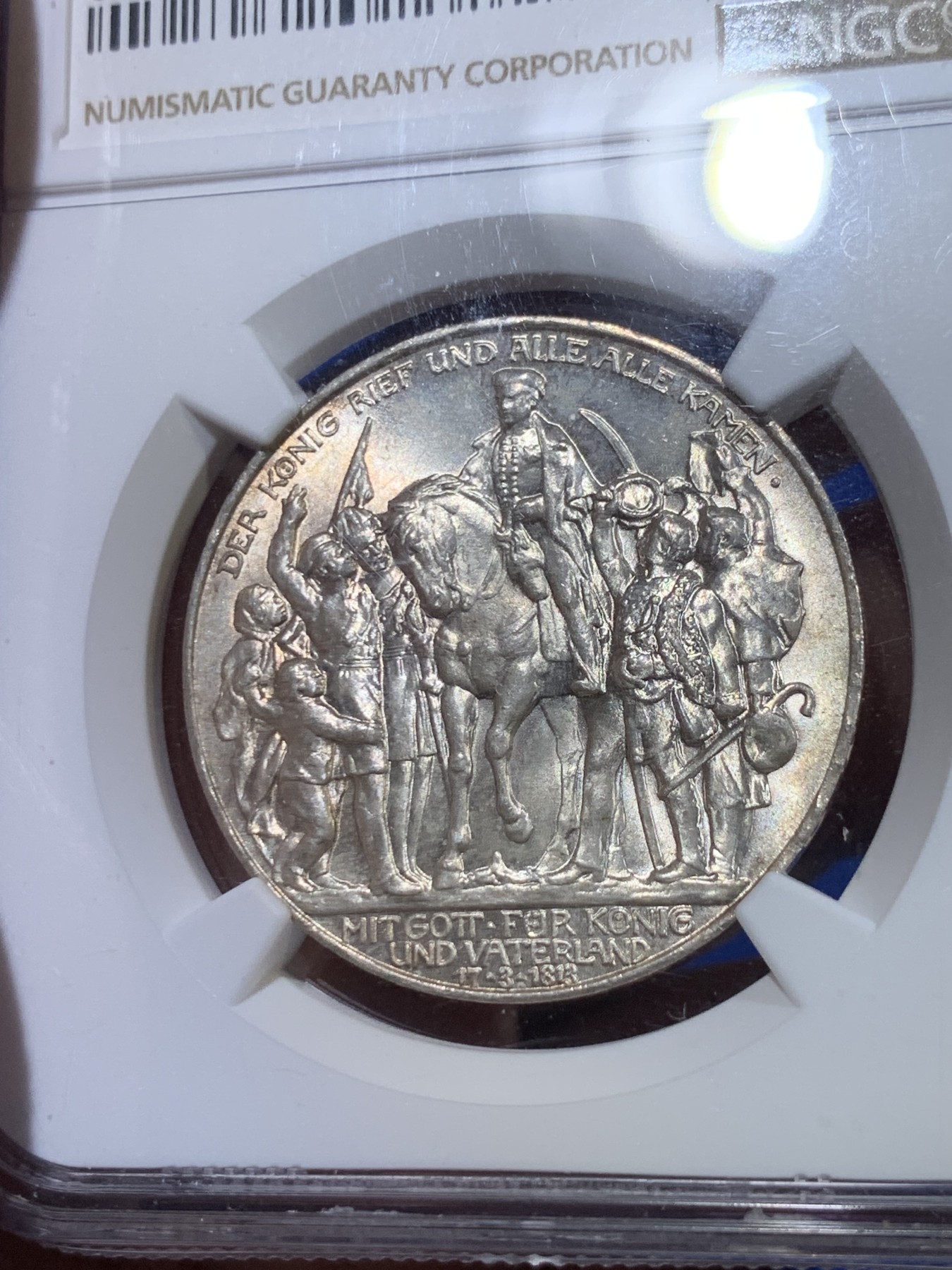 《竞宝斋》第263场-周日，周一 2场连拍 (全场包邮) NGC MS64 德国 1913年 战胜拿破仑3马克银币 十字转光强烈