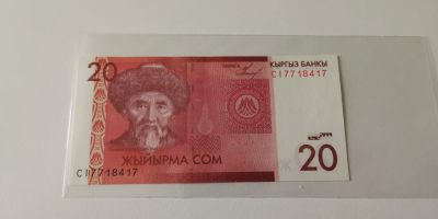 零零发五月纸币拍卖 无佣金 - 吉尔吉斯斯坦全新