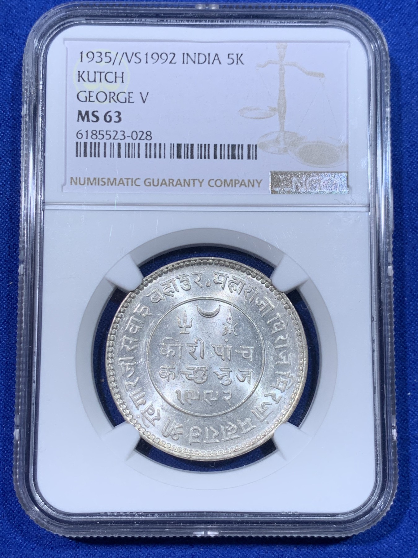 《竞宝斋》第263场-周日，周一 2场连拍 (全场包邮) NGC MS63 印度1935年5KORI银币 来自印度土邦卡其邦的银币，原光品相，光度炸裂，印度风格浓厚的图案，可以一玩的品种和分数
