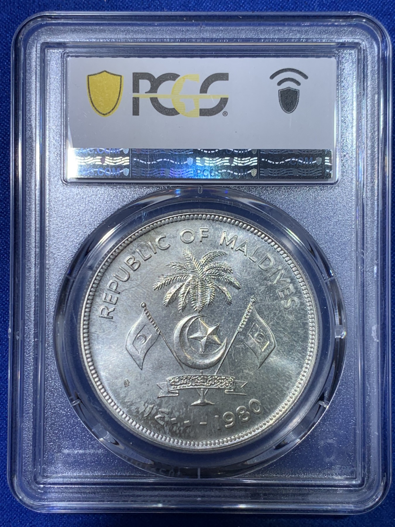 《竞宝斋》第263场-周日，周一 2场连拍 (全场包邮) PCGS金盾 MS67 马尔代夫1980年FAO纪念100拉菲亚大银币，冠军分