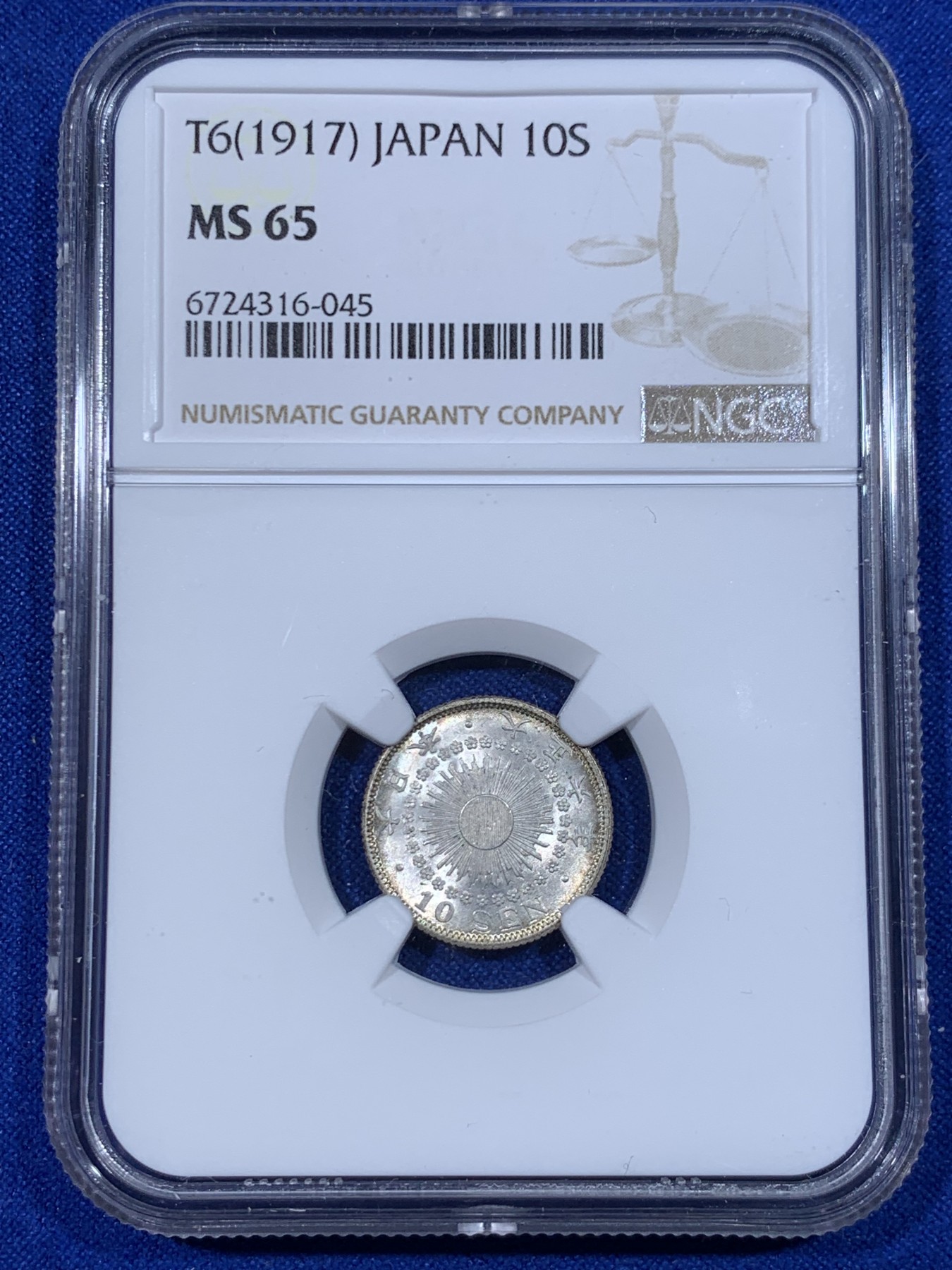 《竞宝斋》第263场-周日，周一 2场连拍 (全场包邮) NGC MS65 日本 大正六年 十钱 银币 卷拆币 普通的东西 不普通的品相 两面都是转光略带金色包浆 65在NGC压分的情况下绝对是可藏品相