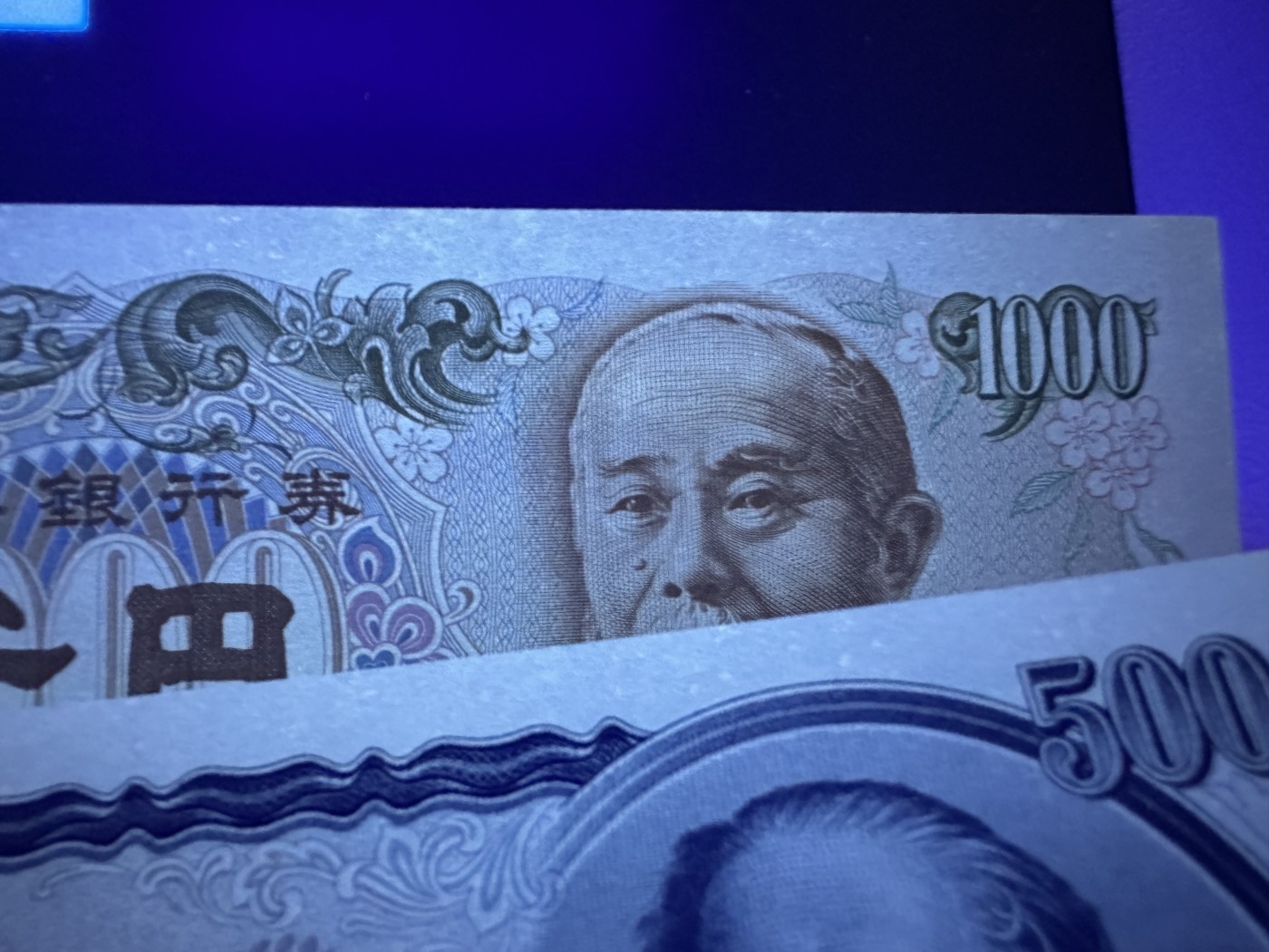 《外钞收藏家》第三百六十五期（连拍第二场）