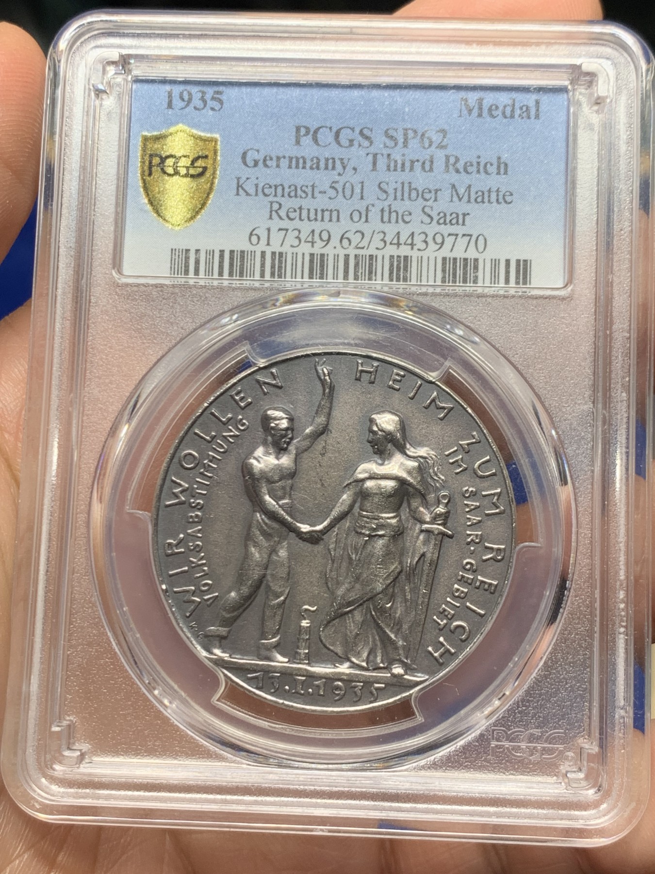 《竞宝斋》第263场-周日，周一 2场连拍 (全场包邮) PCGS SP62 1935年德国萨尔区回归纪念银章 正面为矿工与执剑女神 背面为三指齐手礼在岩石中升起 卡尔哥茨作品