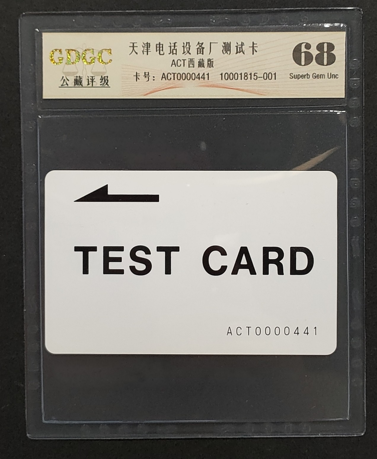 First