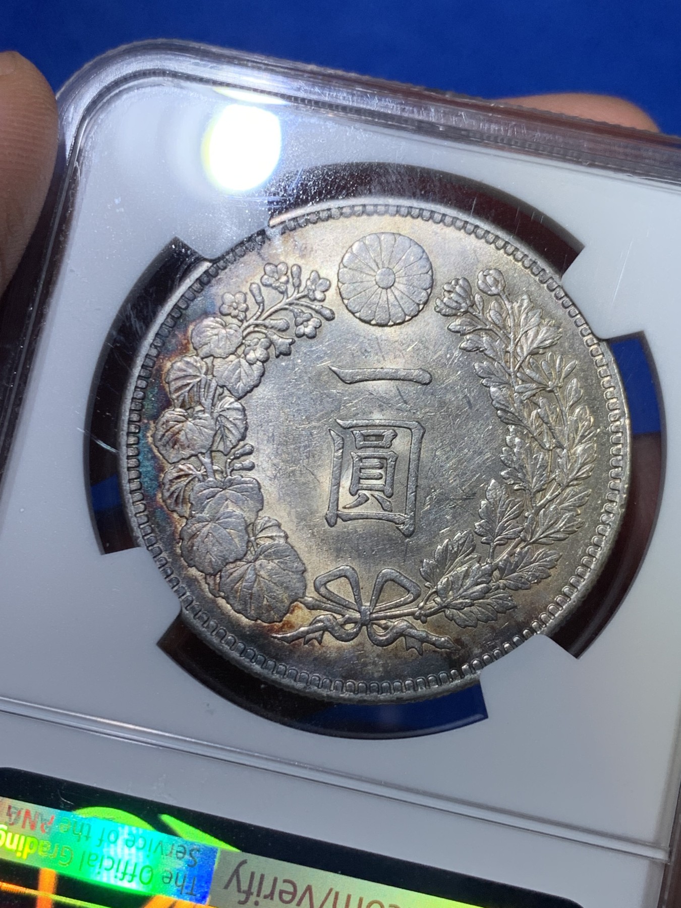 《竞宝斋》第263场-周日，周一 2场连拍 (全场包邮) NGC AU58 日本1903年明治三十六年龙洋一圆大银币，正面带光，背面带黑色月牙彩包浆，很独特