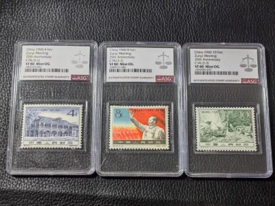 洪涛臻品批发群 精选邮票限时拍卖第1042期  - 纪74遵义新全 ASG80OG，遵义是老纪特精品高价票，新票上品价格也要3000余元，很多评级回来不带OG，80OG这个分数具有超高的性价比，喜欢不要错过，末图近期成交上品裸票价格做参考
