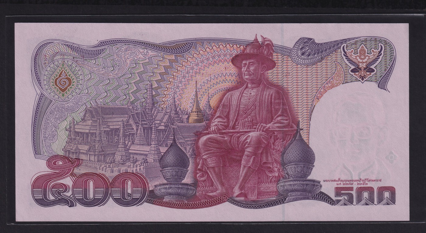 草稿银行第十九期国内外钞票拍卖 泰国1988-1996年500铢 签名9 号码全程无47 全新品相
