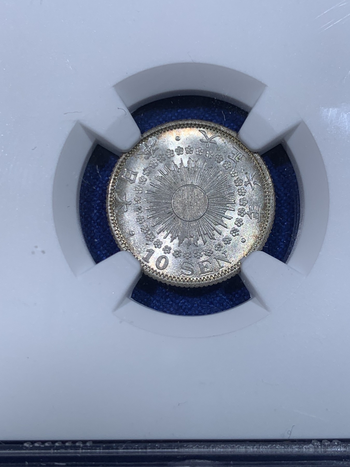 《竞宝斋》第263场-周日，周一 2场连拍 (全场包邮) NGC MS65 日本 大正六年 十钱 银币 卷拆币 普通的东西 不普通的品相 两面都是转光略带金色包浆 65在NGC压分的情况下绝对是可藏品相