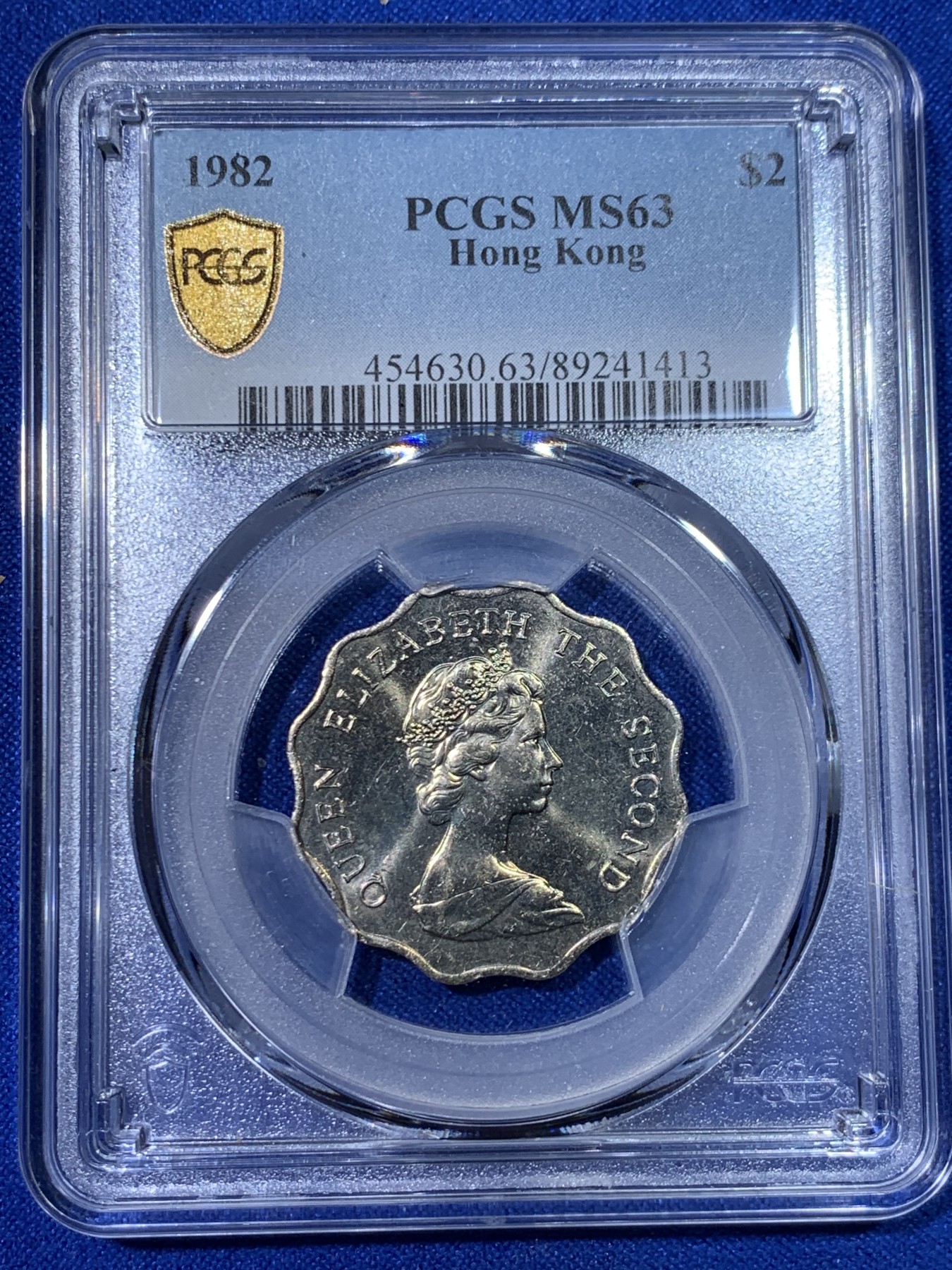 《竞宝斋》第263场-周日，周一 2场连拍 (全场包邮) PCGS MS63 香港1982年2元花边镍币