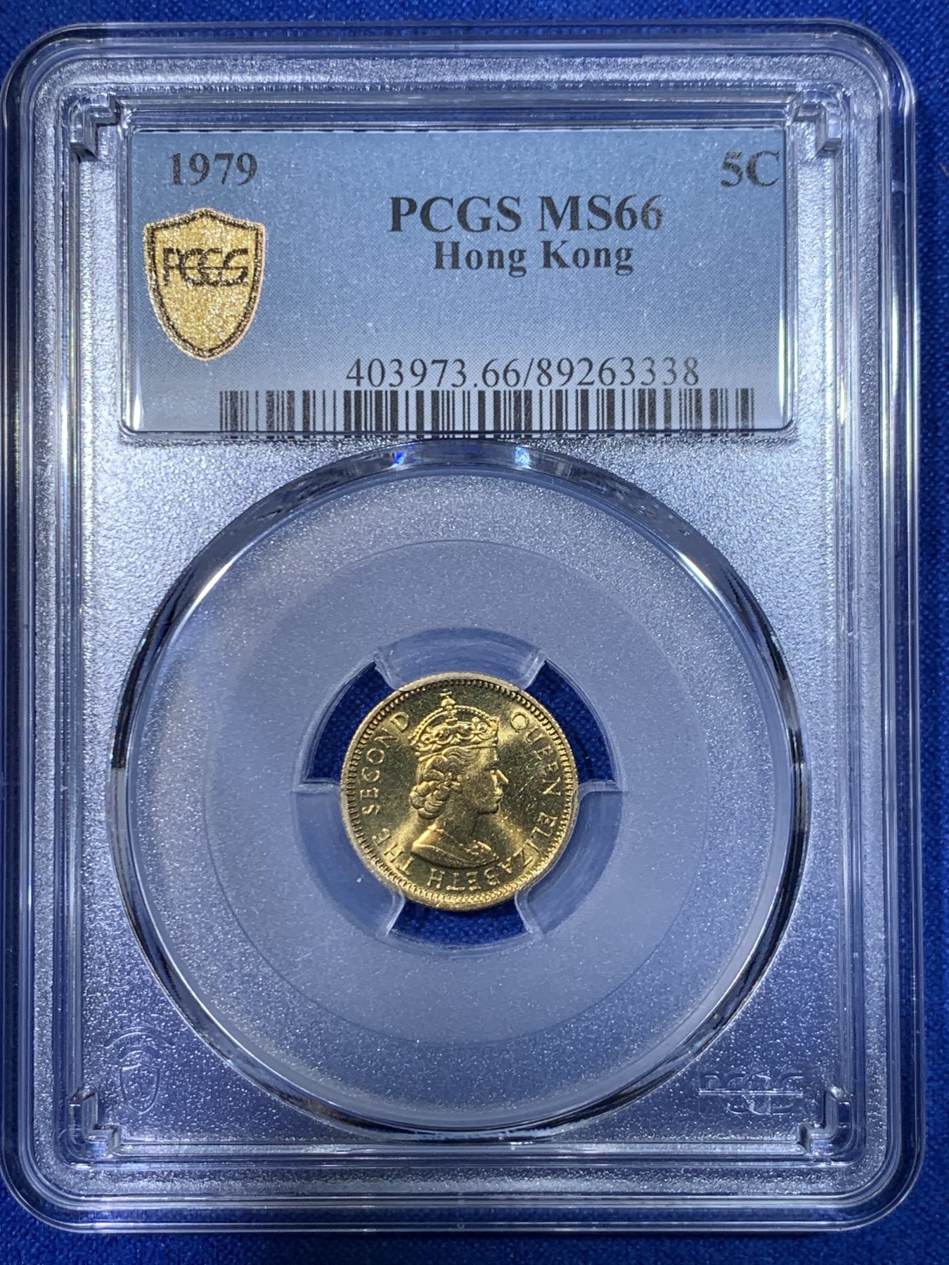 《竞宝斋》第263场-周日，周一 2场连拍 (全场包邮) PCGS  MS66 香港伊丽莎白二世女皇高冠1979年5分铜币