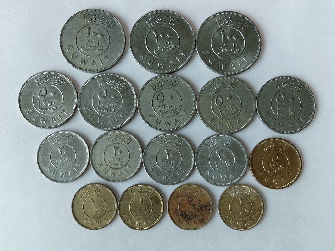 第一海外回流一元起拍收藏 散币专场 第85期 科威特🇰🇼