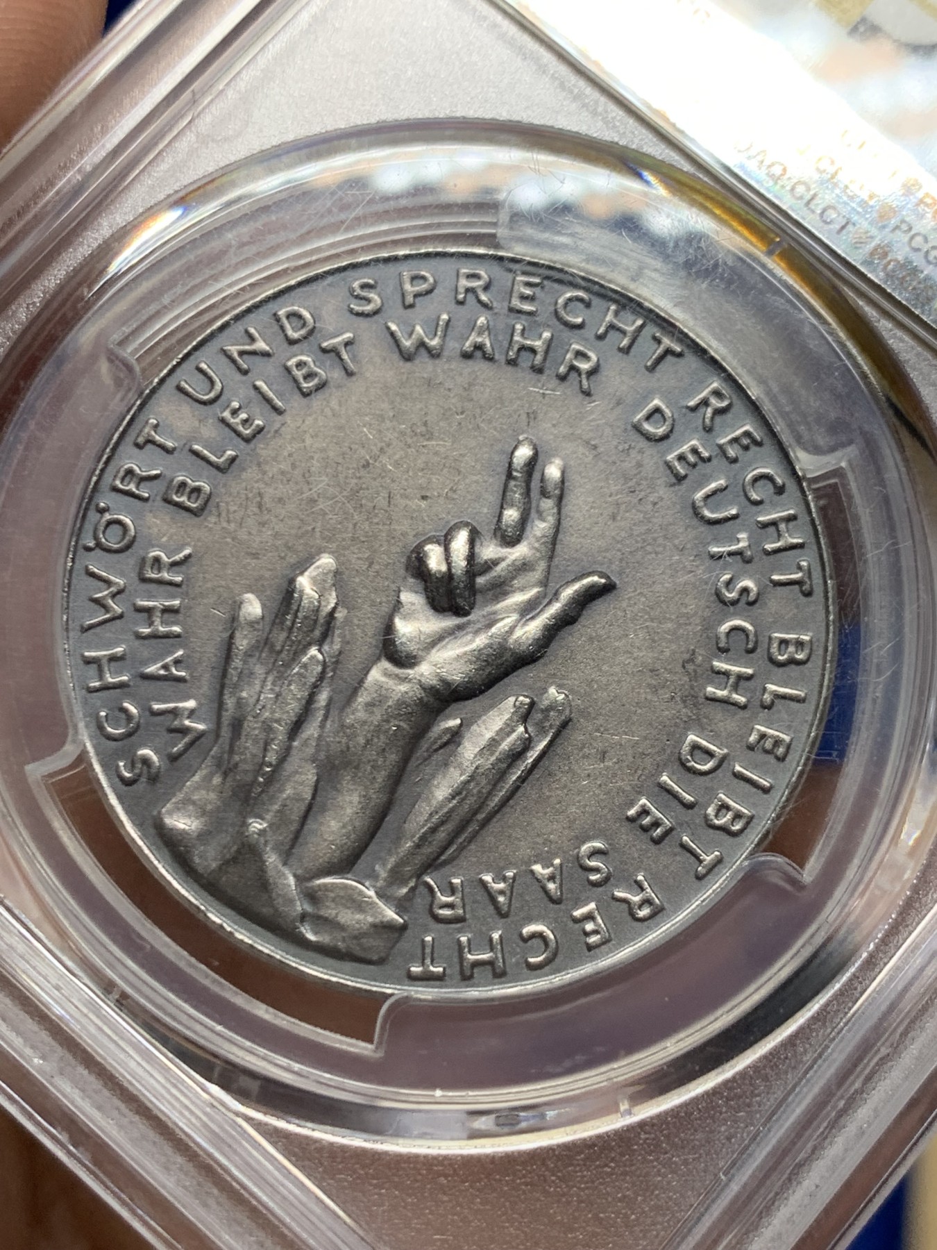 《竞宝斋》第263场-周日，周一 2场连拍 (全场包邮) PCGS SP62 1935年德国萨尔区回归纪念银章 正面为矿工与执剑女神 背面为三指齐手礼在岩石中升起 卡尔哥茨作品