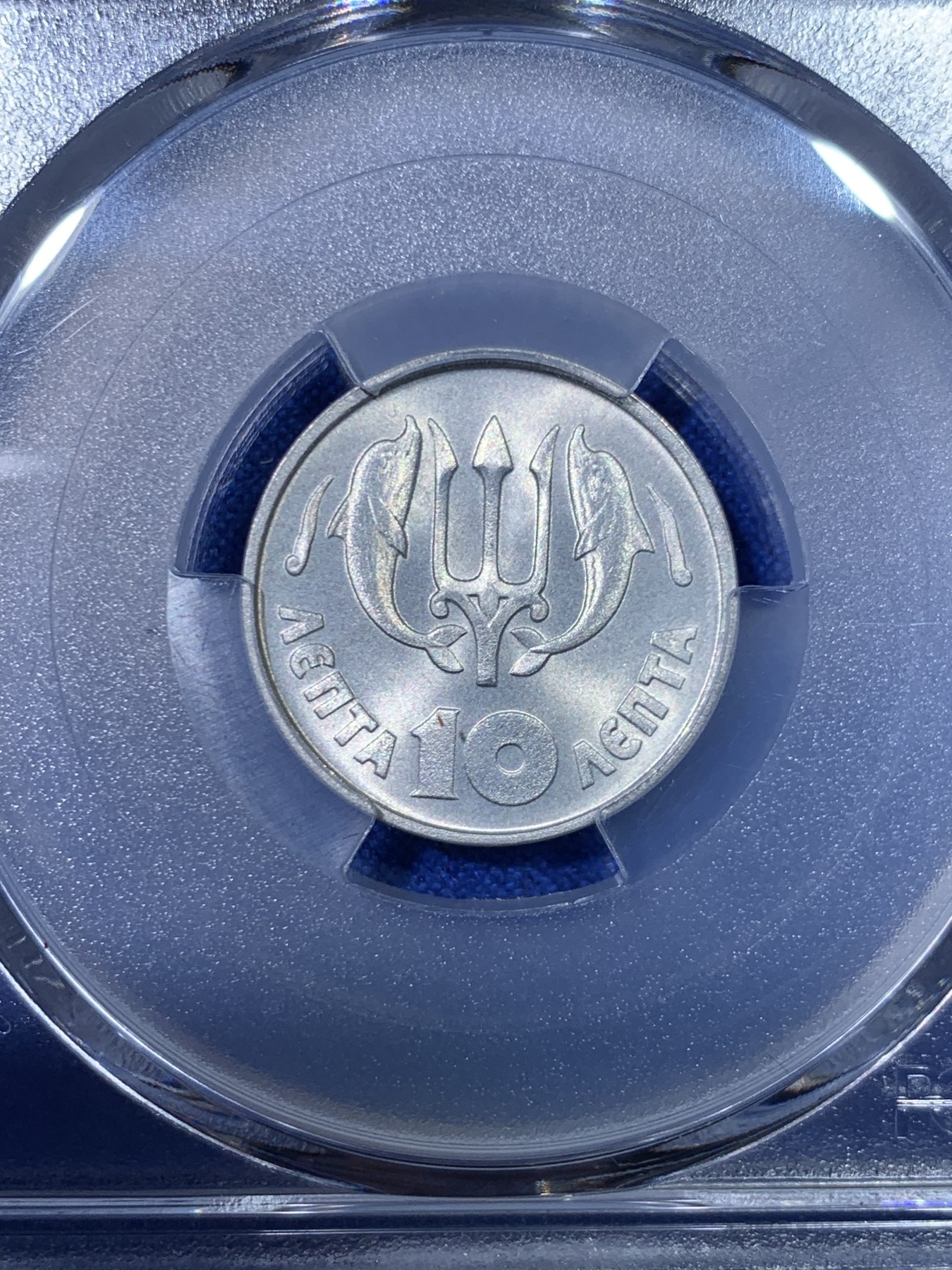 《竞宝斋》第263场-周日，周一 2场连拍 (全场包邮) PCGS  MS66 希腊1973年火凤凰版10雷普塔铝币