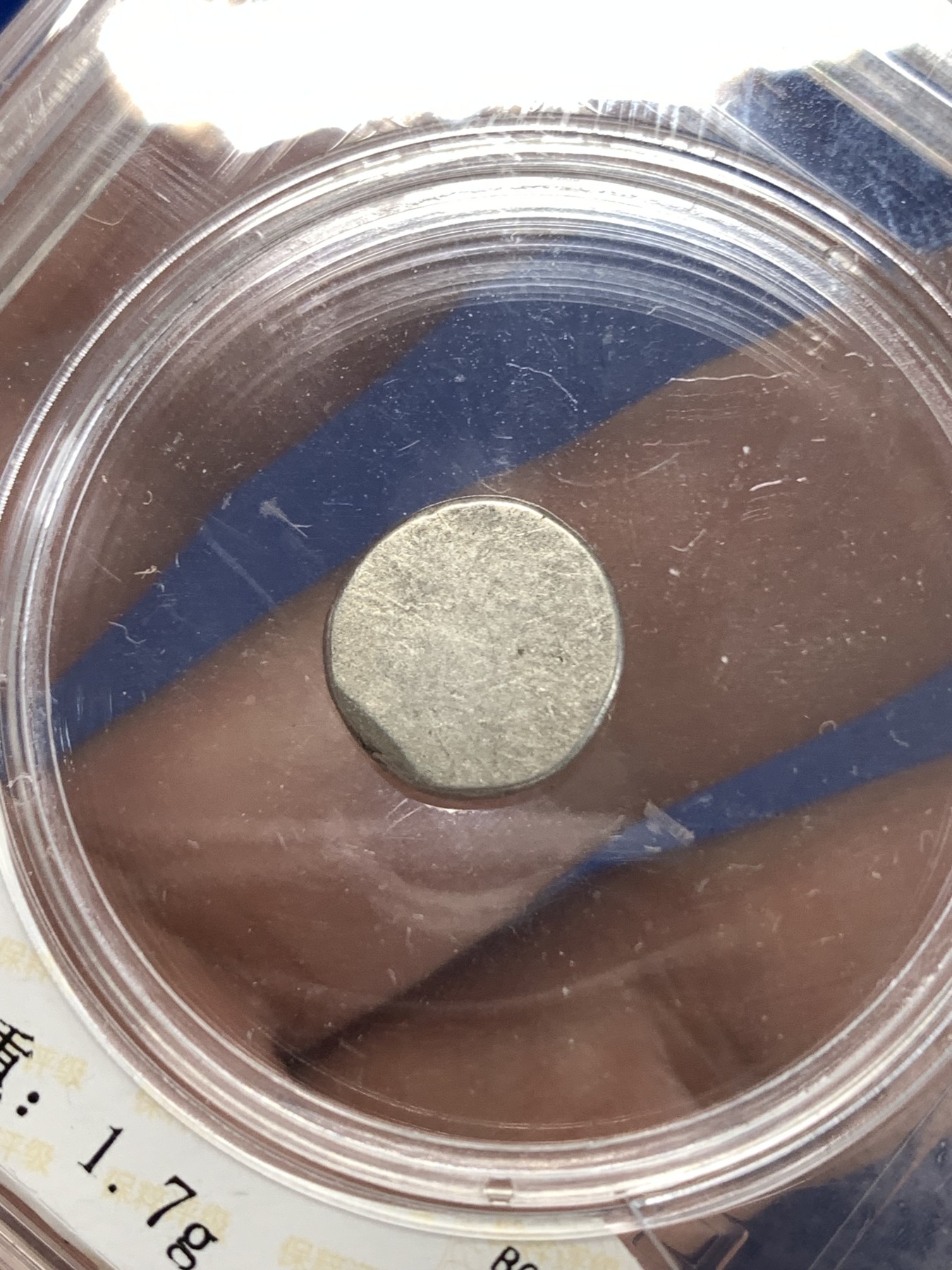 《竞宝斋》第263场-周日，周一 2场连拍 (全场包邮) 保粹 XF45 柬埔寨 神鸟 小银币