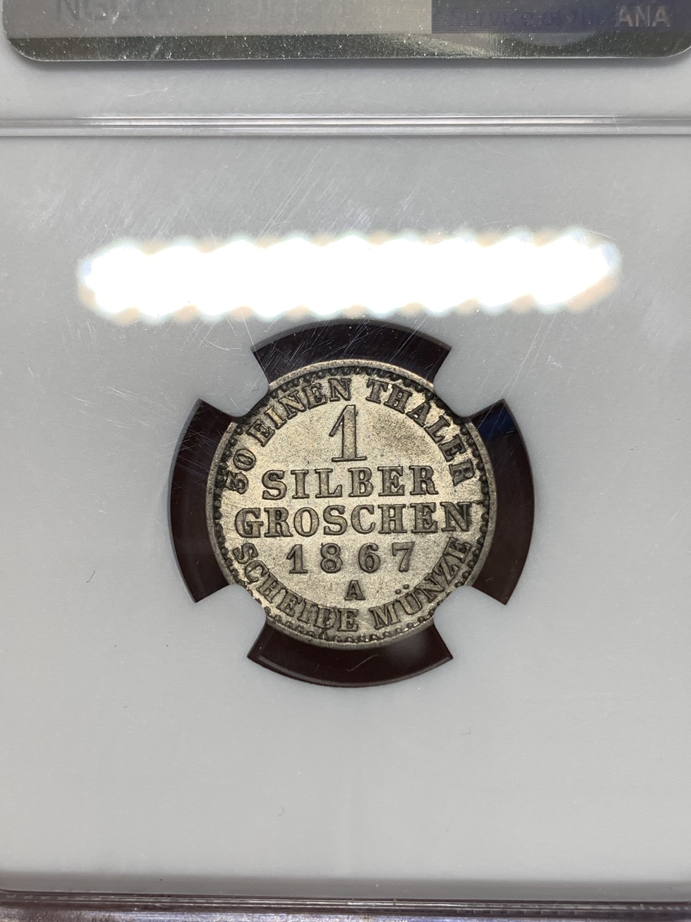 《竞宝斋》第263场-周日，周一 2场连拍 (全场包邮) NGC AUD 德国 1867年 普鲁士 威廉一世 1格罗申 银币 少见品种