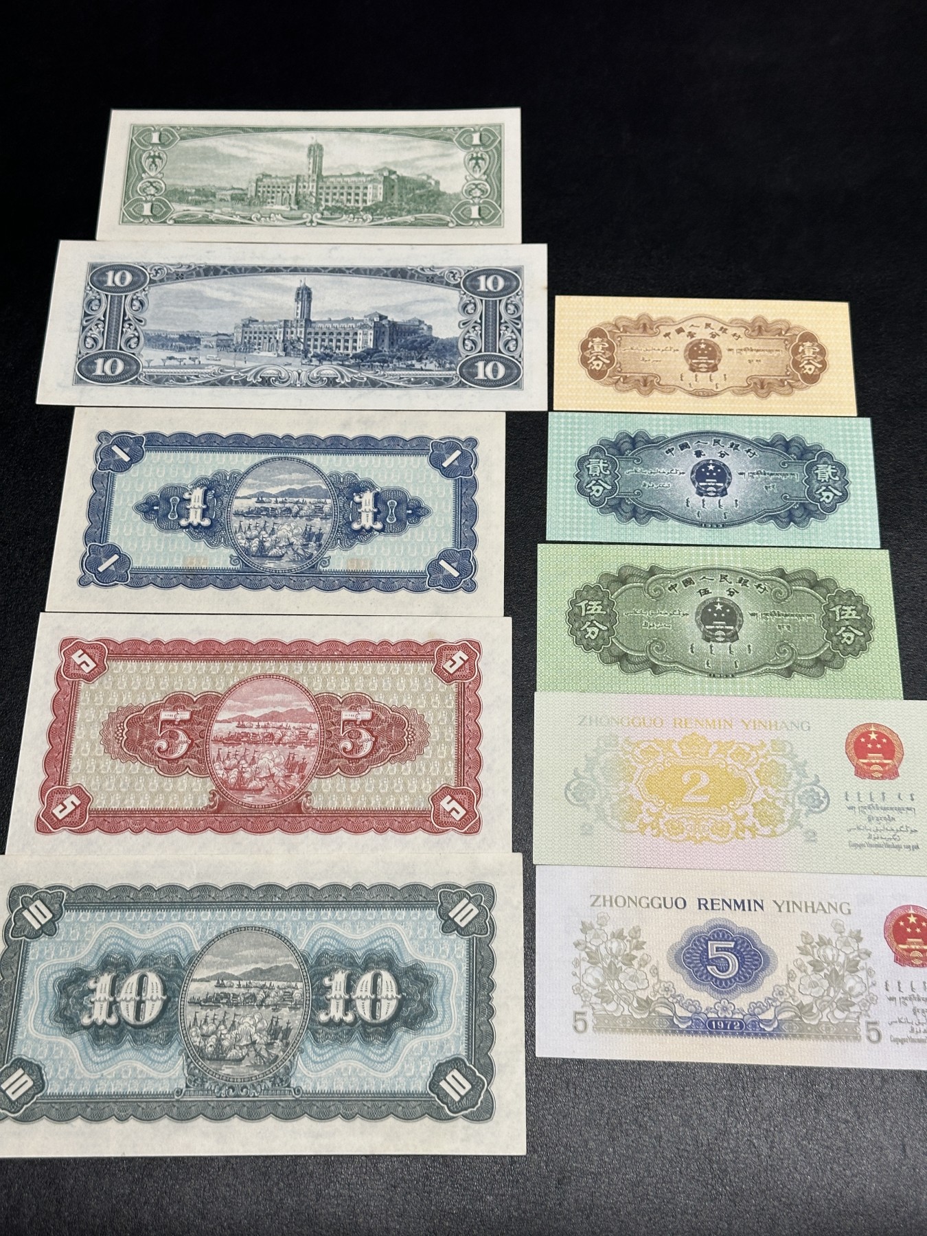 《外钞收藏家》第三百六十五期（连拍第二场）