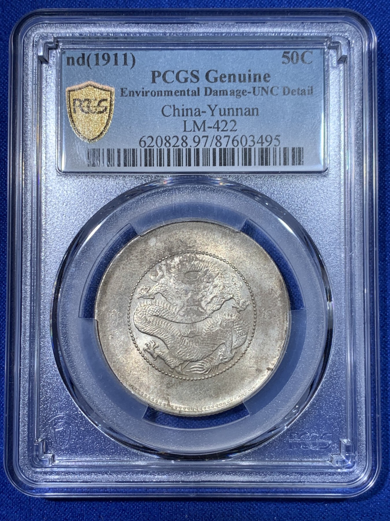 《竞宝斋》第263场-周日，周一 2场连拍 (全场包邮) PCGS UNCD 云南半圆龙