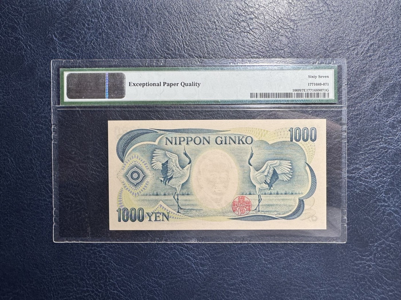 收藏联盟Quantum Auction 第342期拍卖  日本2003年1000元 PMG67 号码无4 夏目漱石
