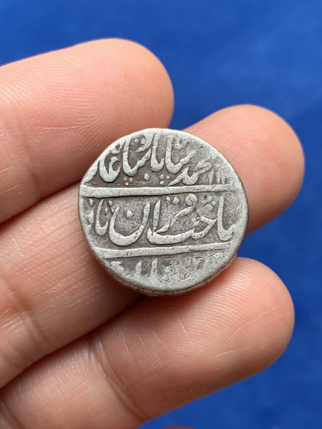 《竞宝斋》第263场-周日，周一 2场连拍 (全场包邮) 18世纪初印度莫卧儿帝国1卢比手打银币 11.2克