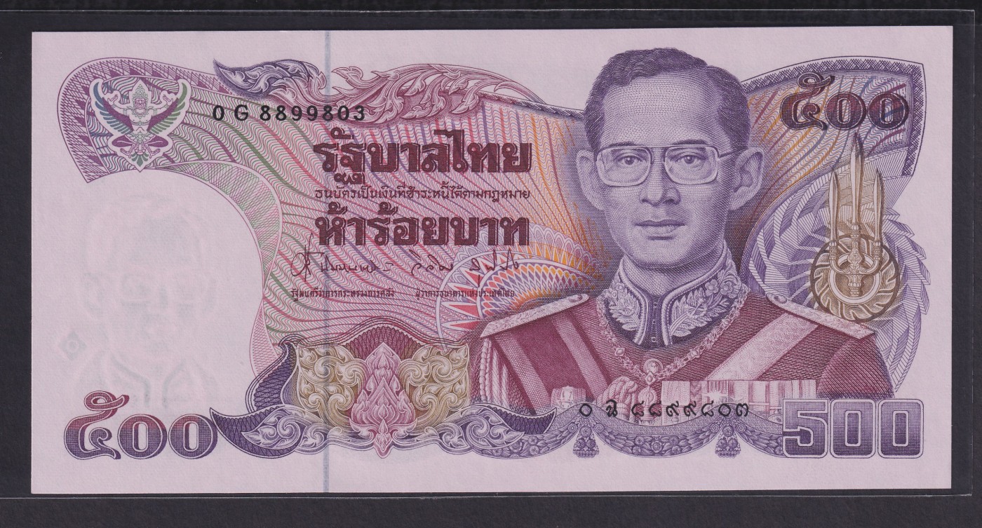 草稿银行第十九期国内外钞票拍卖 泰国1988-1996年500铢 签名9 号码全程无47 全新品相