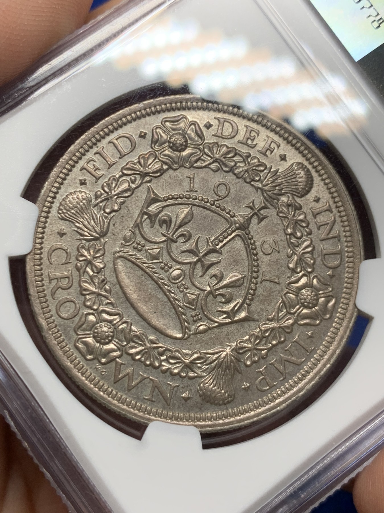 《竞宝斋》第263场-周日，周一 2场连拍 (全场包邮) NGC MS62 英国 1931年 乔治五世花冠 克朗 银币