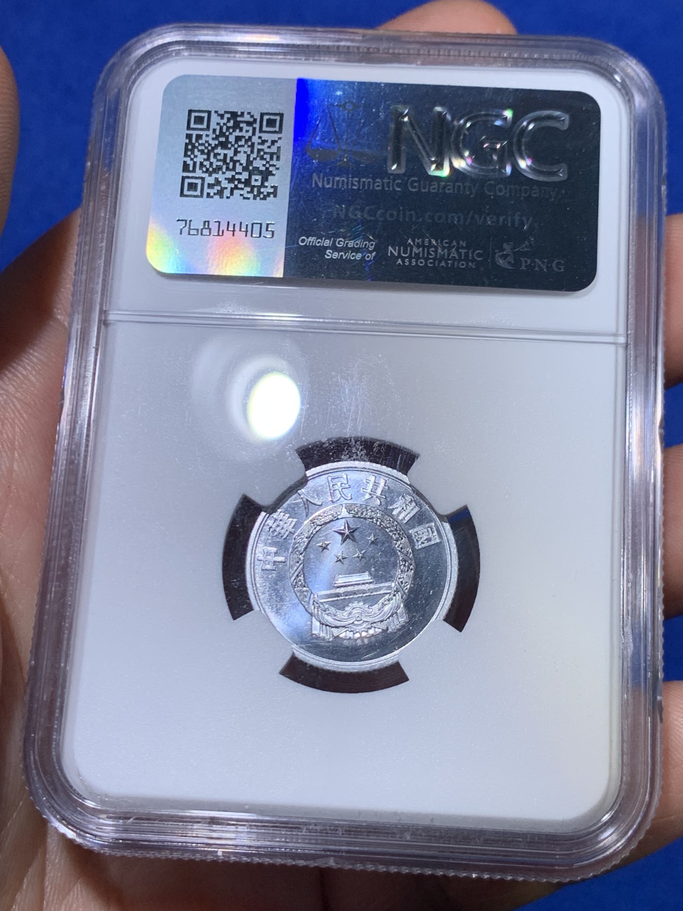 《竞宝斋》第263场-周日，周一 2场连拍 (全场包邮) NGC MS67 中国1960年贰分