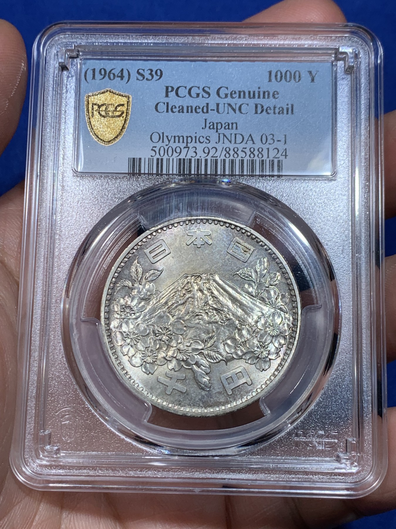 《竞宝斋》第263场-周日，周一 2场连拍 (全场包邮) 3枚一组 PCGS UNC 日本1964奥运1000元银币 底板均不错