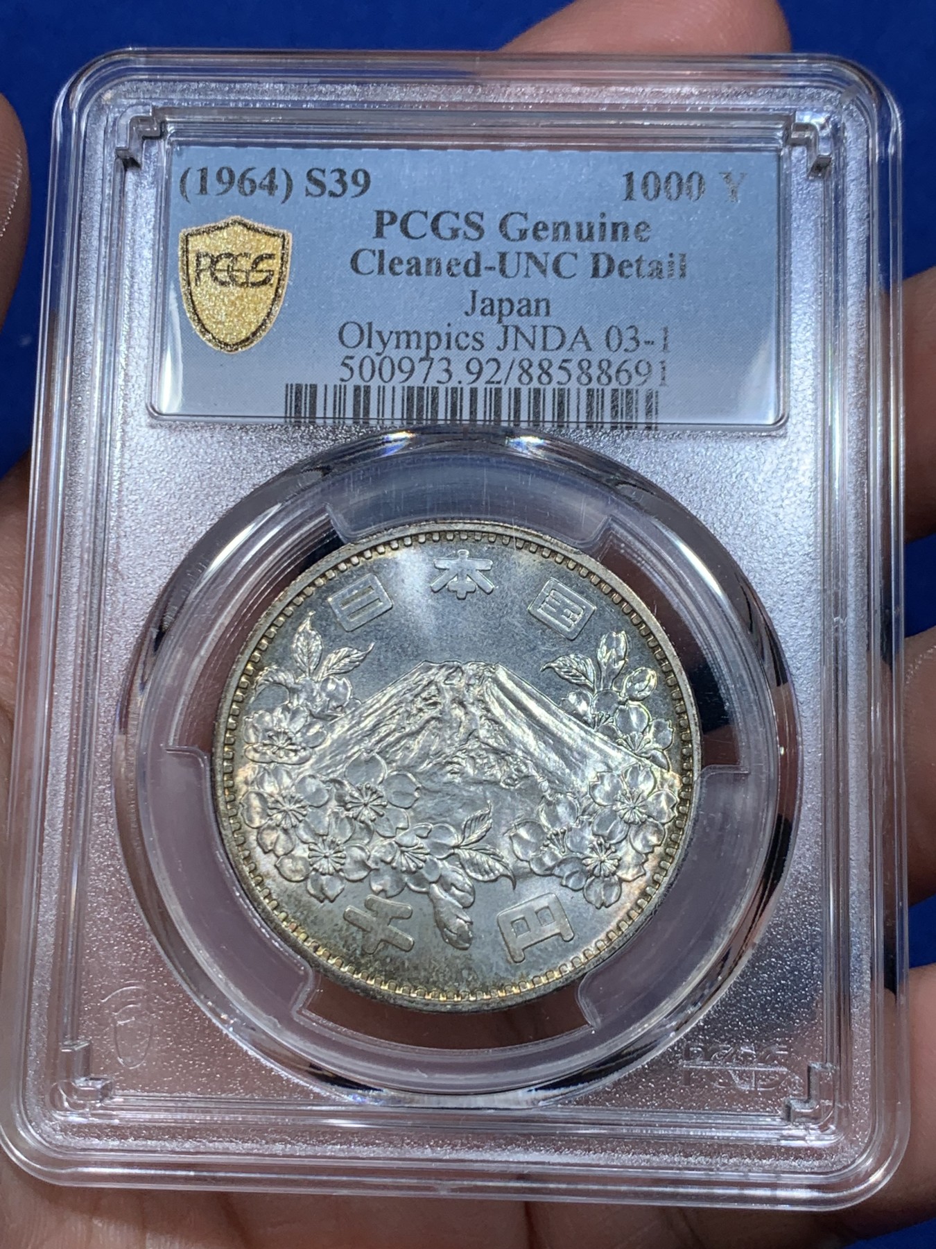 《竞宝斋》第263场-周日，周一 2场连拍 (全场包邮) 3枚一组 PCGS UNC 日本1964奥运1000元银币 底板均不错