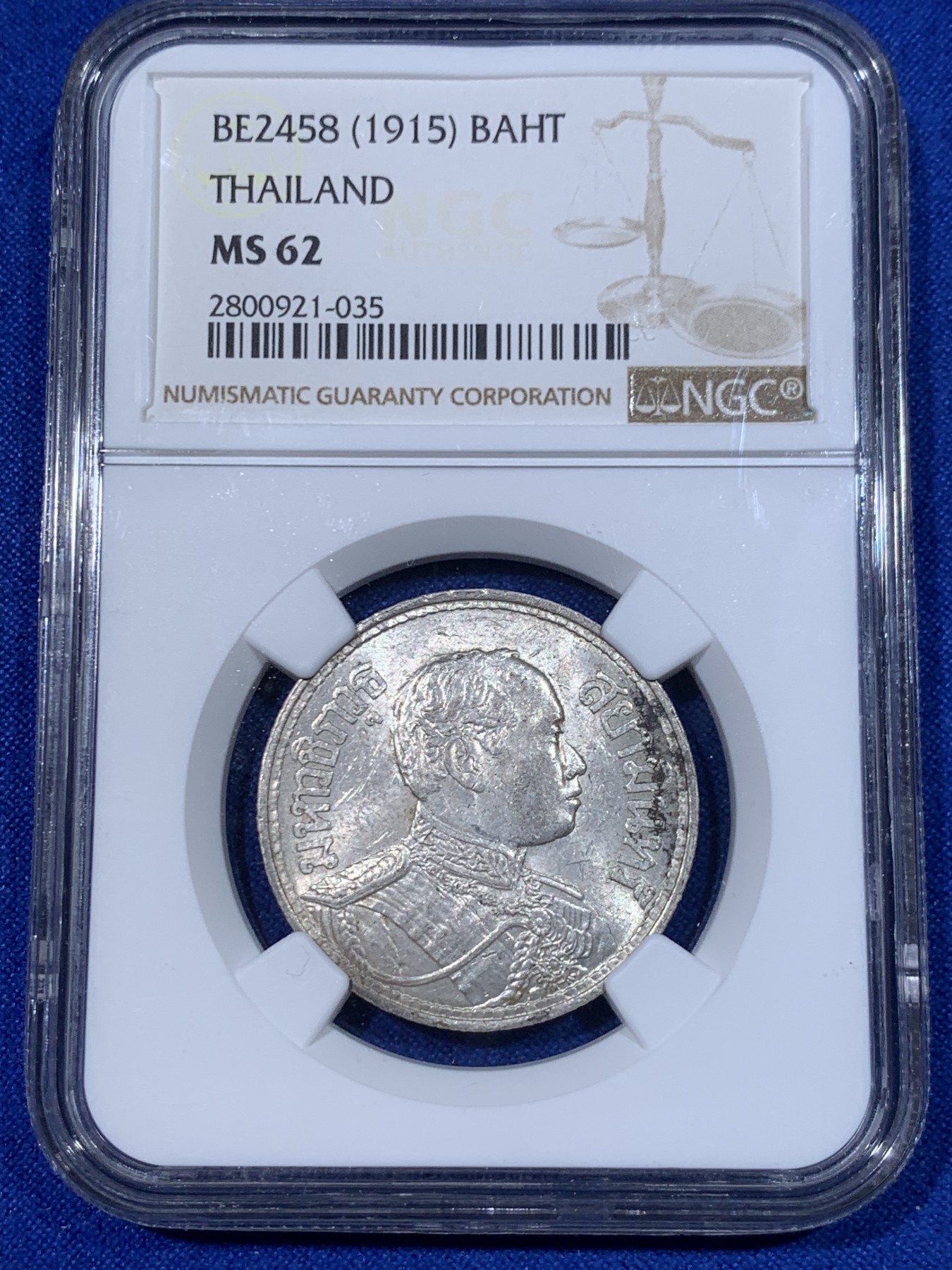 《竞宝斋》第263场-周日，周一 2场连拍 (全场包邮) NGC MS62 泰国1915年拉玛六世一株银币 三头象神 环彩包浆