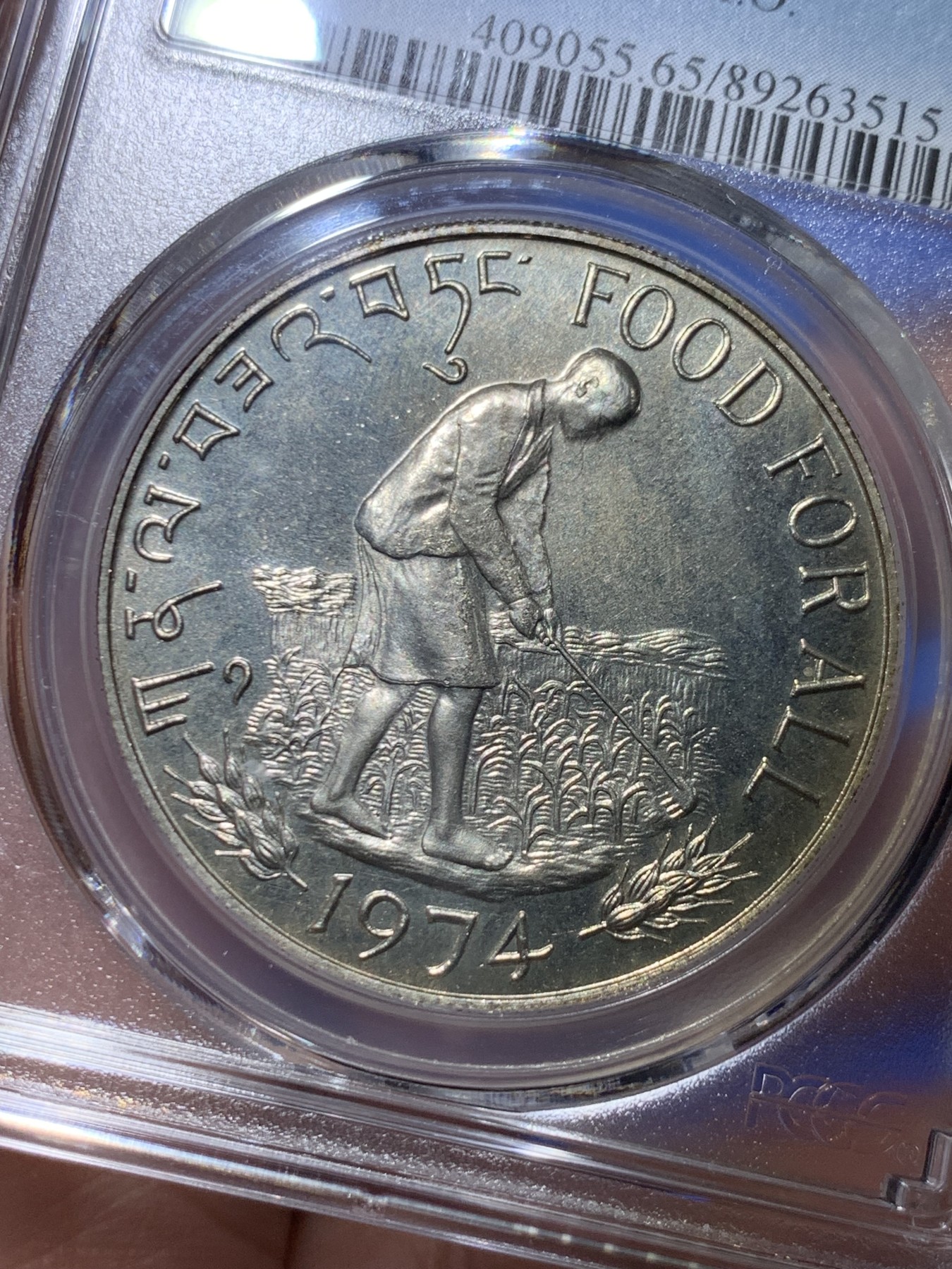 《竞宝斋》第263场-周日，周一 2场连拍 (全场包邮) PCGS金盾 MS65 不丹1974年FAO纪念15努尔特鲁姆大银币